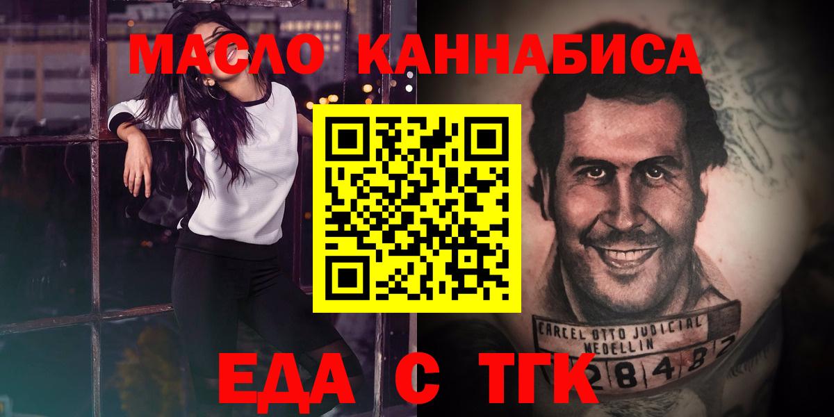 ГЕРОИН Красноуфимск