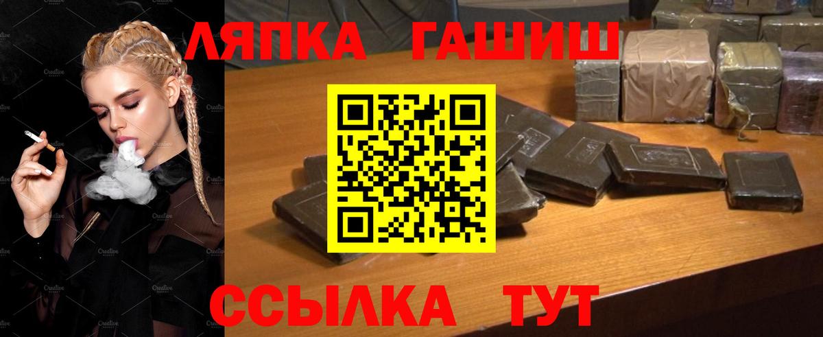 ГАШ Cannabis Красноуфимск