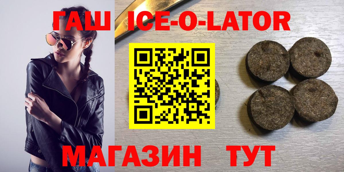 ГАШИШ Cannabis  ГАШ VHQ  Красноуфимск  Вход с VPN 