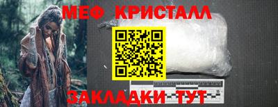 экстази Кандалакша