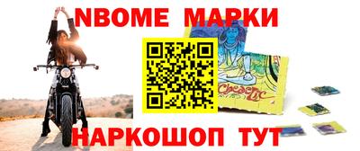мескалин Канаш
