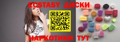 экстази Кандалакша
