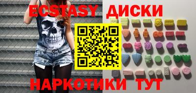 экстази Кандалакша
