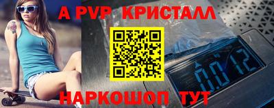 экстази Кандалакша