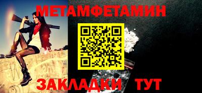 дживик Камышлов