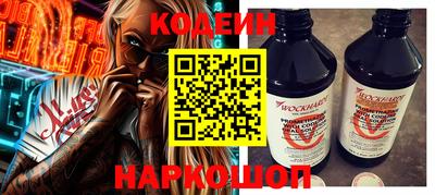 мескалин Канаш
