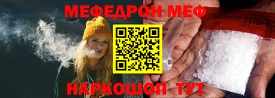 мескалин Канаш