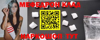 мескалин Канаш