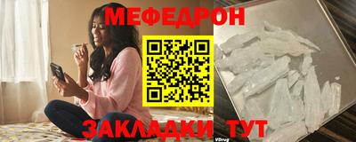 мескалин Канаш