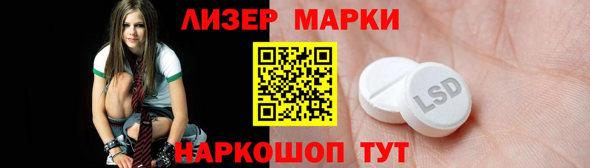 ЛСД экстази ecstasy  ЛСД экстази кислота  Красноуфимск  Вход с VPN 