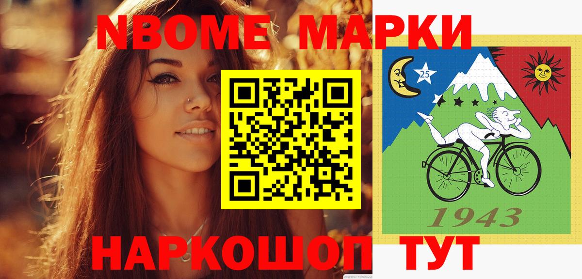 ЛСД экстази кислота Красноуфимск
