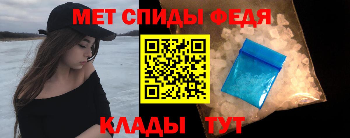 COCAIN  Гашиш  Каннабис  Амфетамин   Меф МЯУ МЯУ кристаллы  Красноуфимск  Вход с VPN  КЕТАМИН 