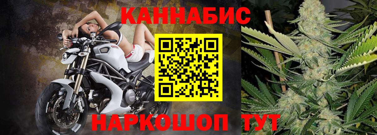Каннабис гибрид  Канабис тримм  Бошки марихуана Ganja  Вход с VPN  Красноуфимск 